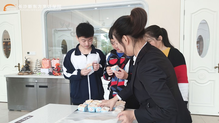 长沙新东方