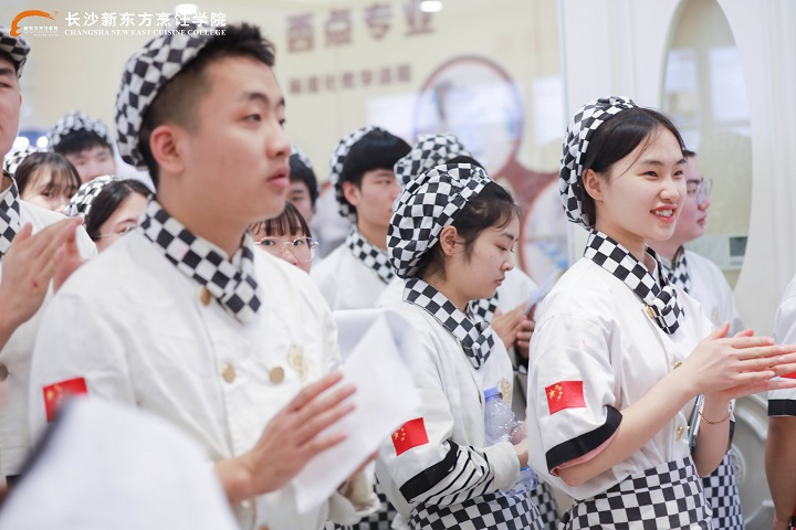 新东方烹饪学校