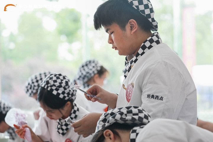 长沙新东方西点学院
