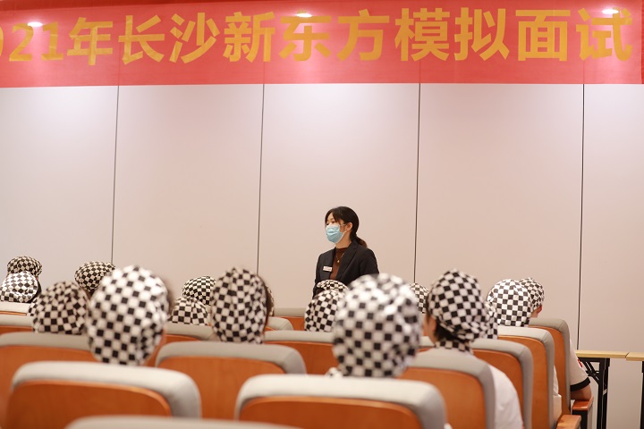西点模拟面试