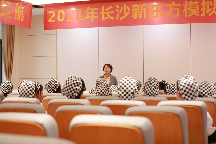 模拟面试