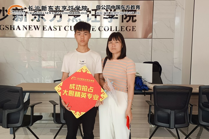学籍注册是什么
