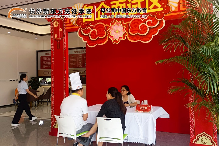 长沙新东方夏秋季学籍注册火热进行中