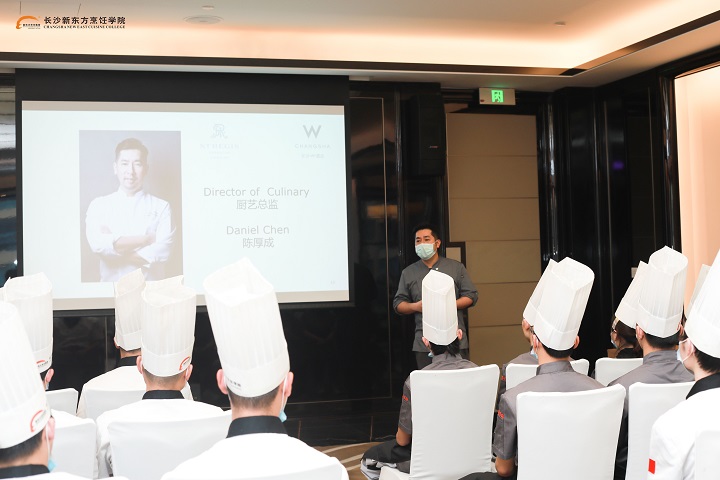 百强名企观摩行—走进长沙瑞吉酒店