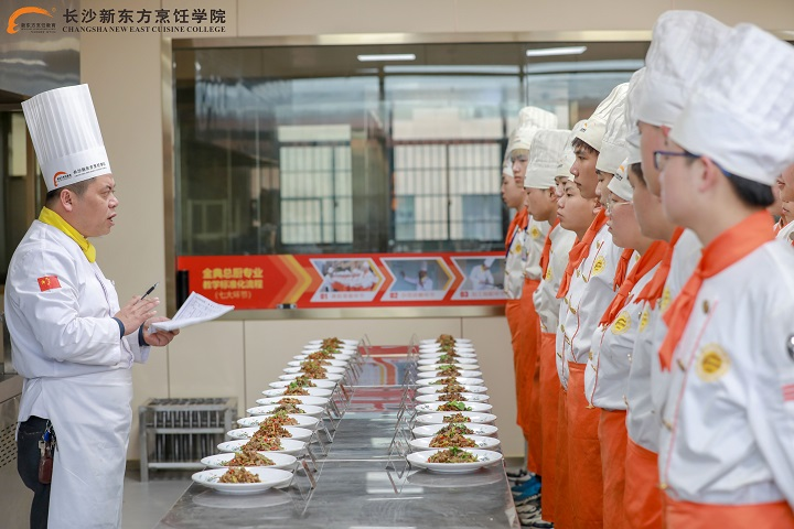 烹饪专业
