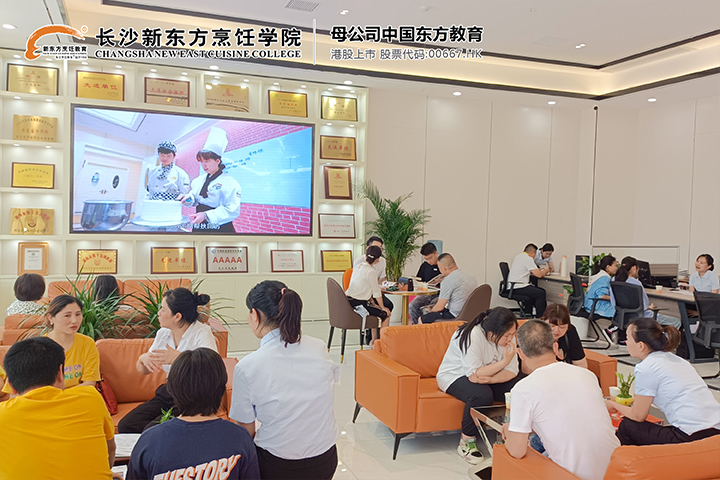 长沙新东方烹饪学校