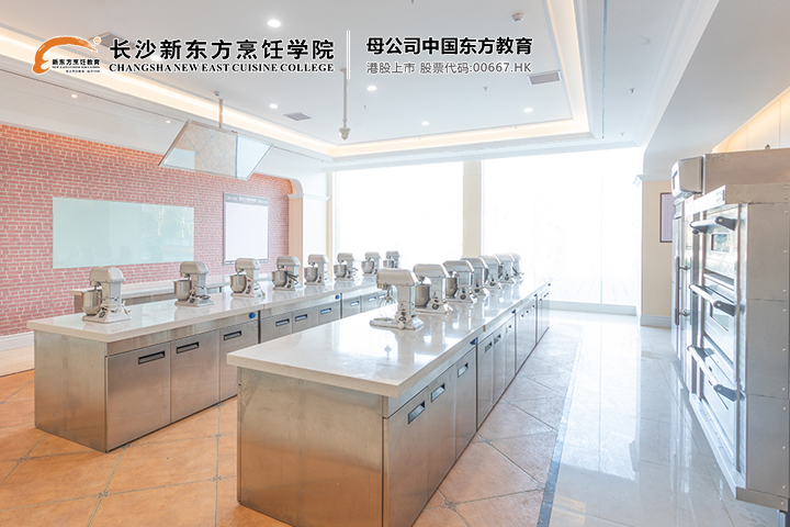 长沙新东方烹饪学校