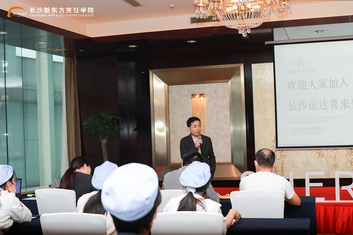 长沙新东方烹饪学校
