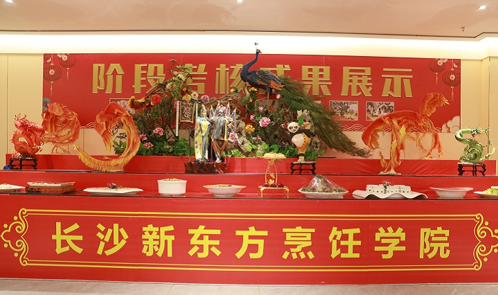 厨师专业
