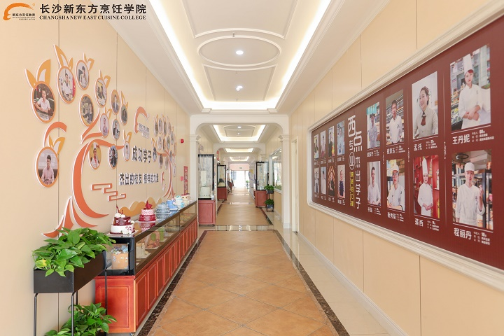 学西点学费