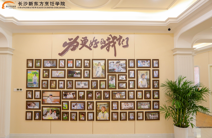 学西点学费多少钱