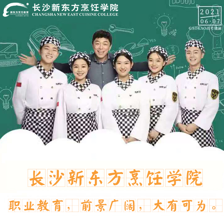 初中生毕业怎么样提升学历