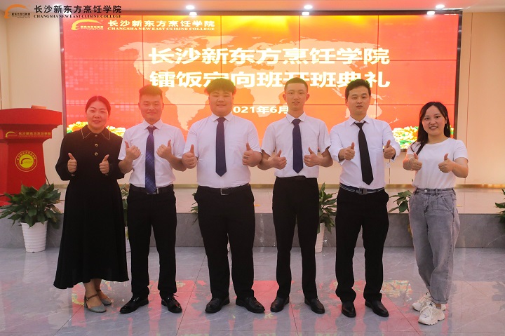 湖南擂氏餐饮管理有限公司