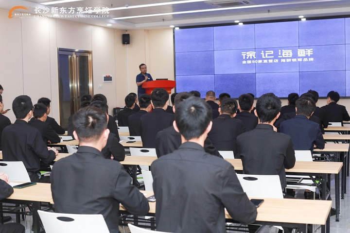 长沙新东方烹饪学校的分数线