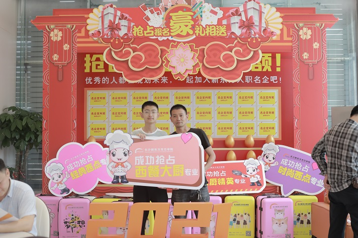 新东方烹饪学校学费