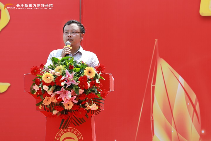 湖南徐记海鲜杨部长讲话