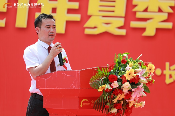 长沙新东方烹饪学校