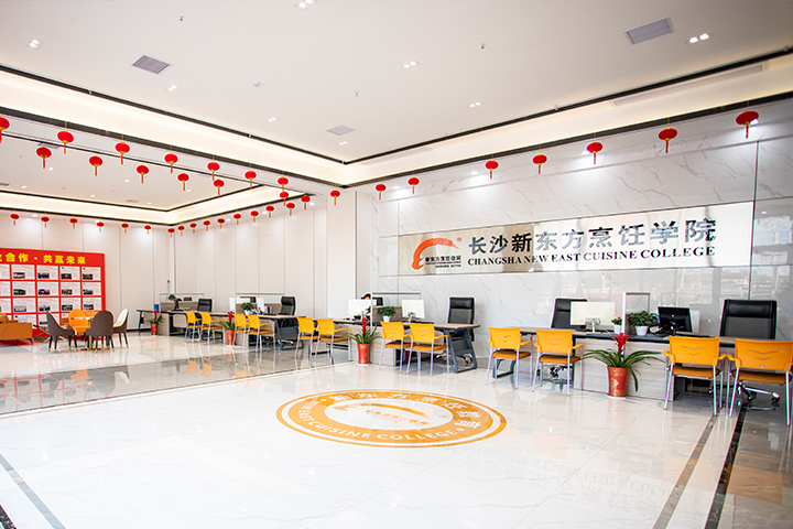 长沙新东方烹饪学校