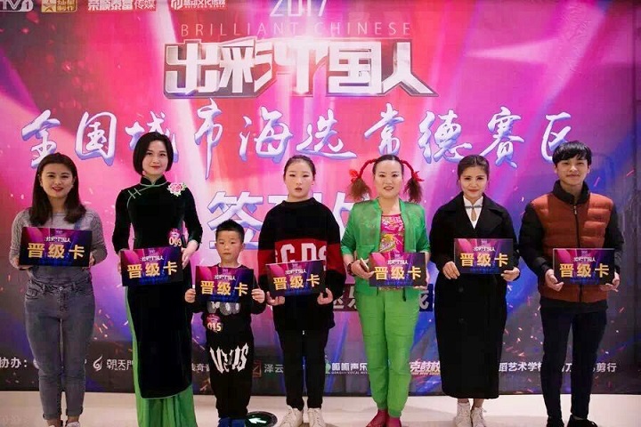 蒋思敏
