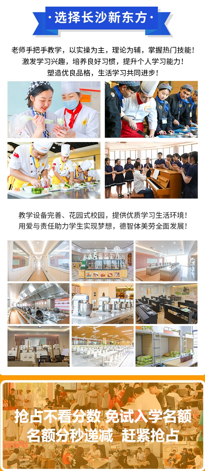 初高中男生学习成绩不理想,学什么有出路?