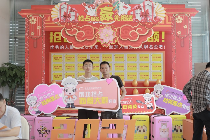 长沙新东方