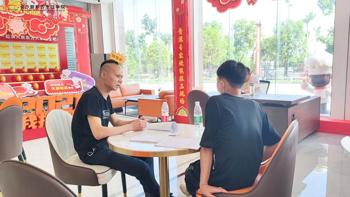 长沙新东方烹饪学校