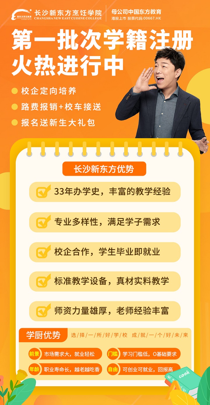 报名有哪些要求