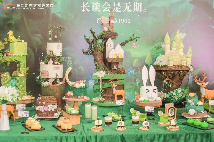 长沙新东方秋季创意蛋糕西点技能决赛
