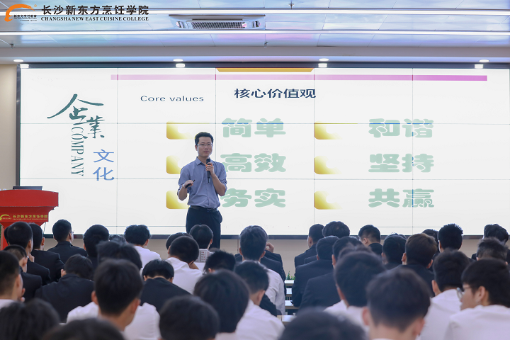 厨师专业