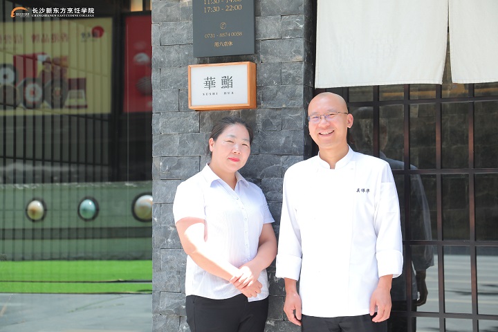 长沙新东方烹饪学校就业回访