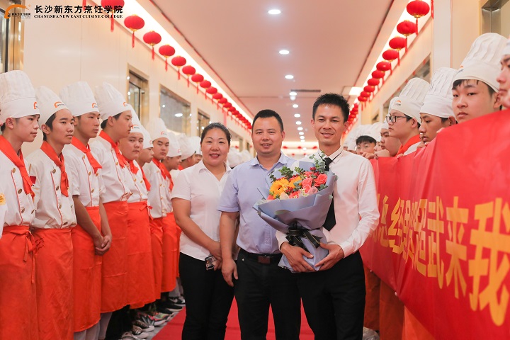 长沙新东方烹饪学校