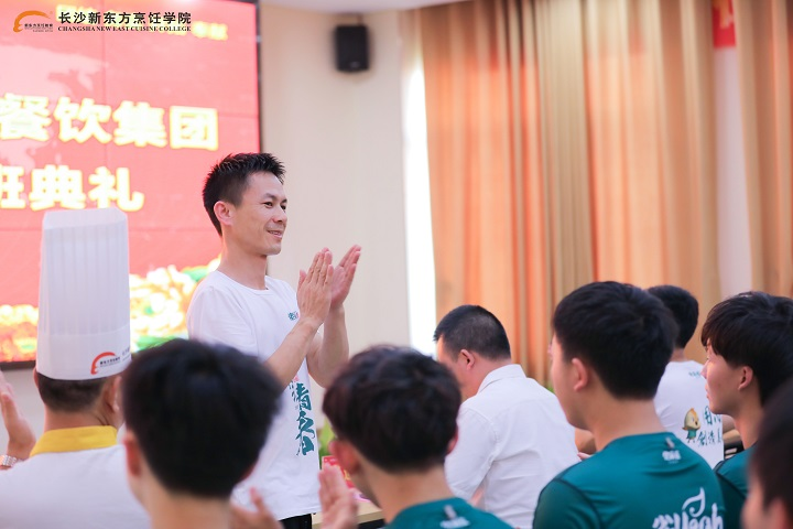 校企定向班