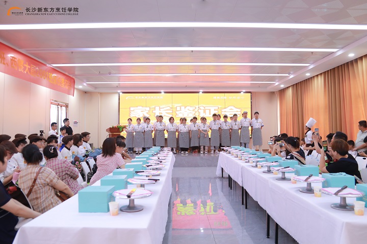 长沙新东方烹饪学校