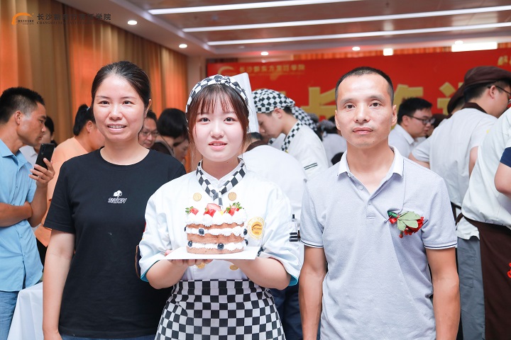 家长鉴证会