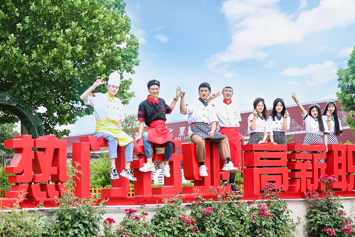 长沙新东方烹饪学校