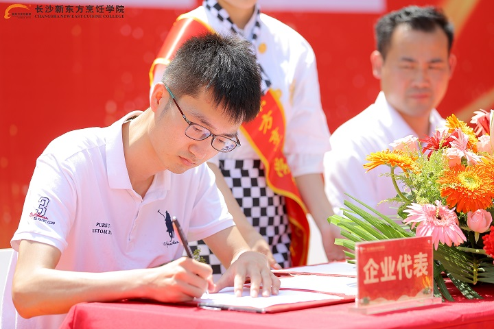 校企合作定向班签约
