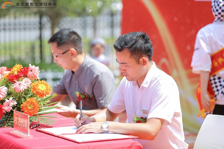 校企合作定向班签约