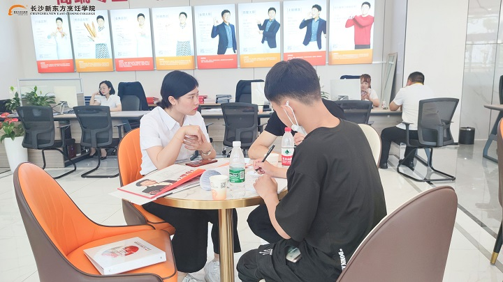 长沙新东方烹饪学校