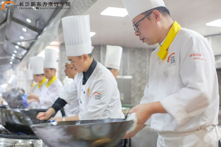 长沙新东方烹饪学校