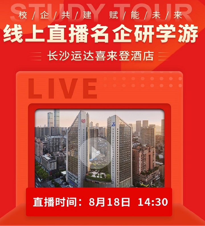 喜来登招聘_常州武进九洲喜来登酒店诚邀所有有意向的申请人参加 喜达屋招聘会 申请人请携带最新简历于2013年3月6日10 00前