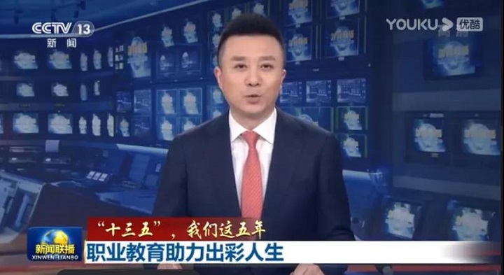 央视为初高中生指路,学技术有前途!