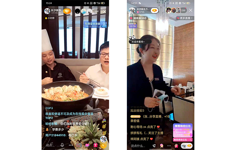 长沙新东方烹饪学校线上直播