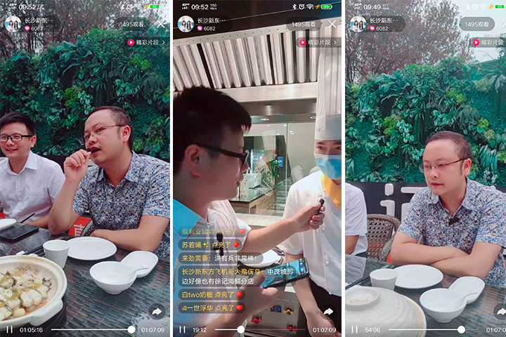 长沙新东方烹饪学校