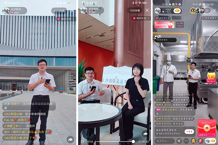 长沙新东方烹饪学校