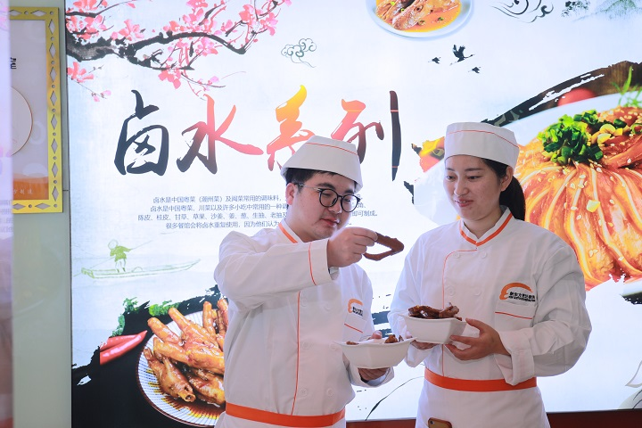 周末厨师特长班