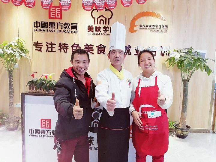 创业开店