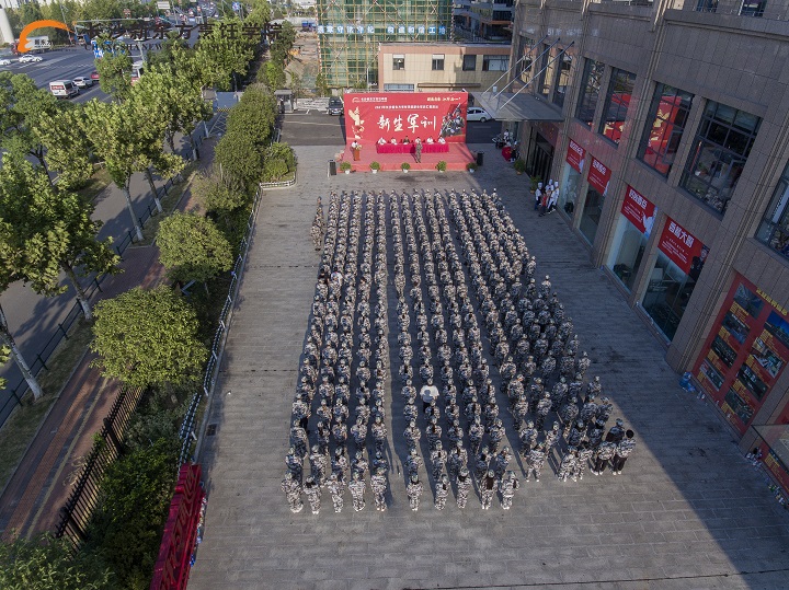 长沙新东方2021级新生军训阅兵仪式