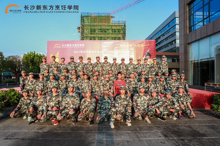长沙新东方2021级新生军训阅兵仪式