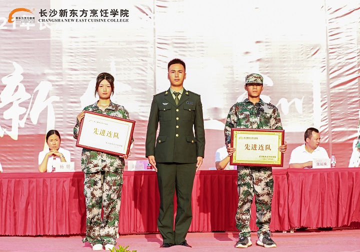 长沙新东方2021级新生军训阅兵仪式