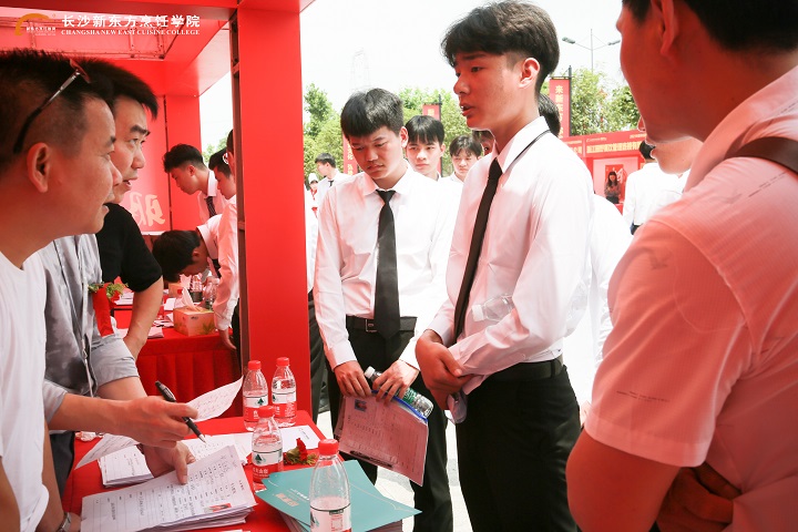 长沙新东方校园就业双选会